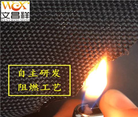 1200D阻燃面料廠家批發