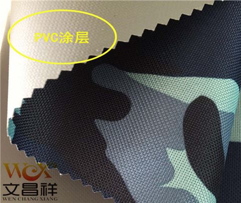 600D迷彩印花面料批發