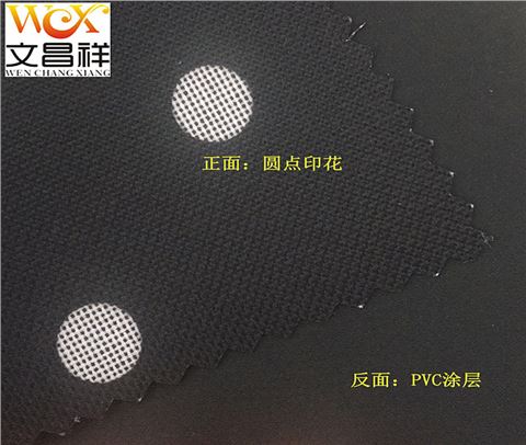 印花牛津布面料廠家批發