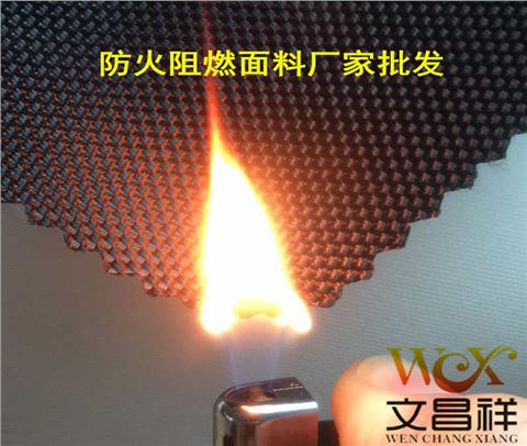 防火阻燃面料900D廠家批發