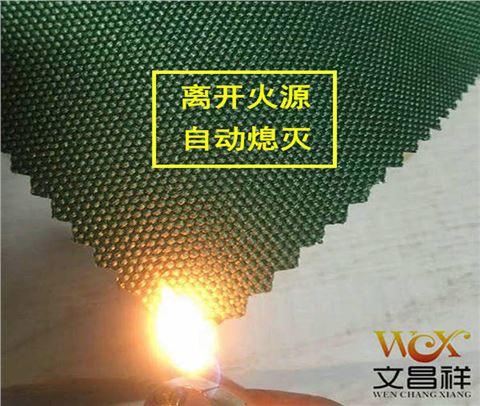 阻燃面料900D廠家批發