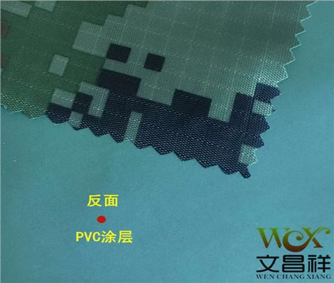 420D迷彩防雨布廠家批發