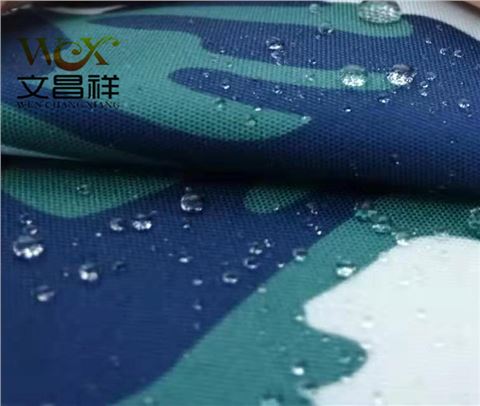 迷彩防雨布批發廠家