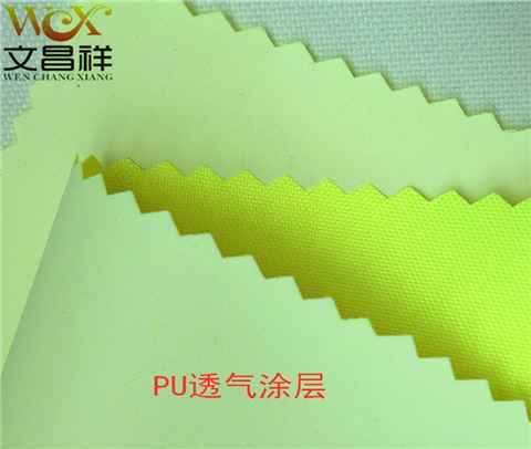 熒光防水布廠家