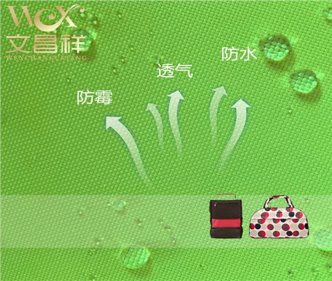 熒光防水布廠家