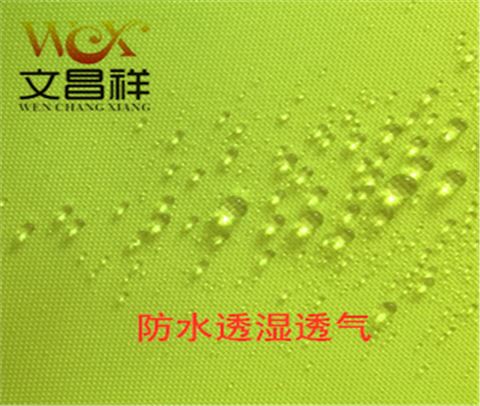 熒光面料廠家批發