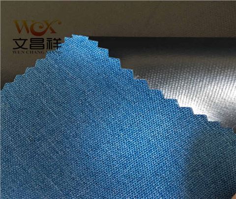 600D陽離子面料批發