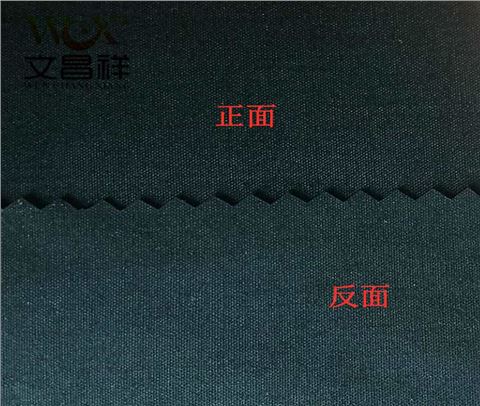 滌棉阻燃布批發