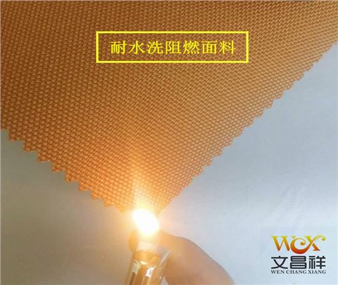 阻燃面料900D廠家批發