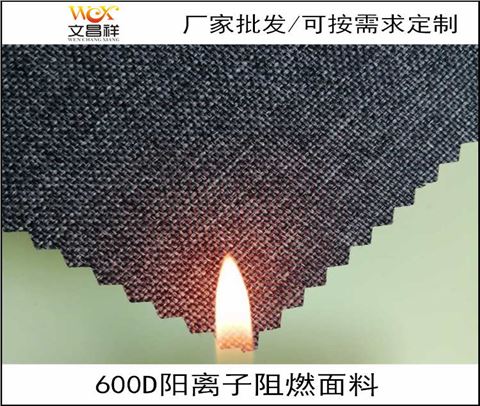 童車面料-BS