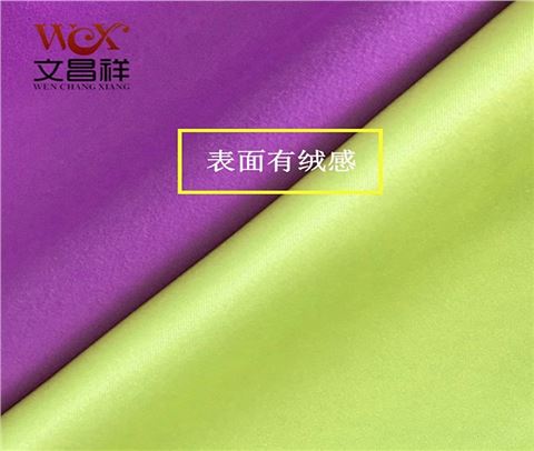 桃皮絨阻燃布批發