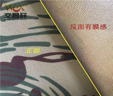 迷彩印花阻燃布批發