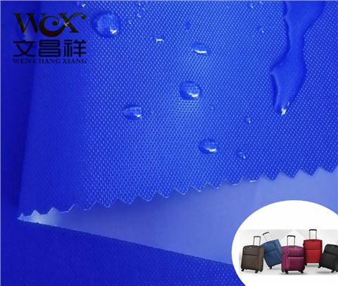 尼龍防水牛津布批發