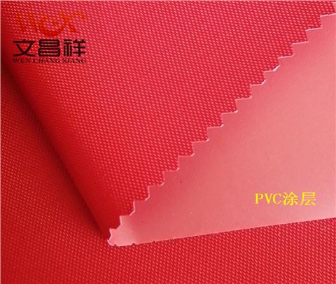 尼龍PVC牛津布批發