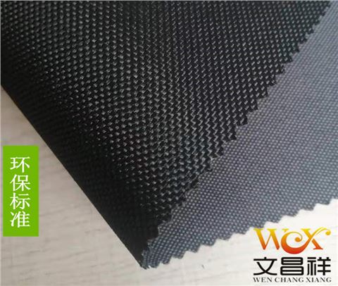 三合一阻燃牛津布批發