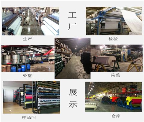 熒光面料廠家批發