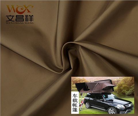 210T防水滌塔夫