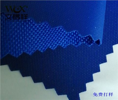 PVC涂層布600d批發