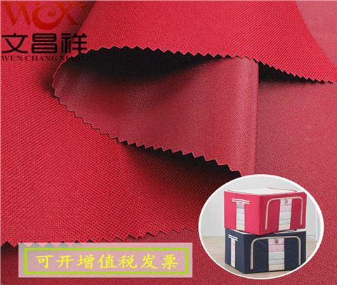 600d防水再生環保面料