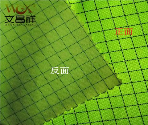 7分格導電布