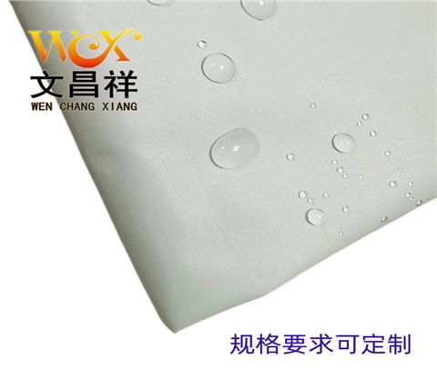 滌塔夫黑膠布
