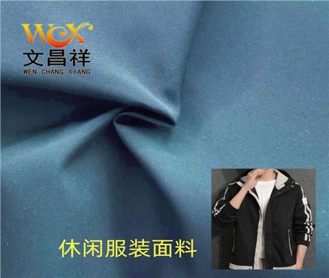 75D全捻仿記憶