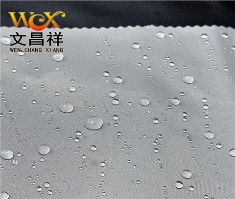 210T阻燃滌塔夫
