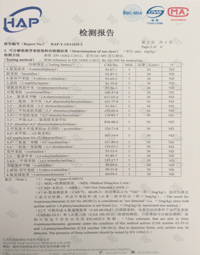 文昌祥-檢測表格