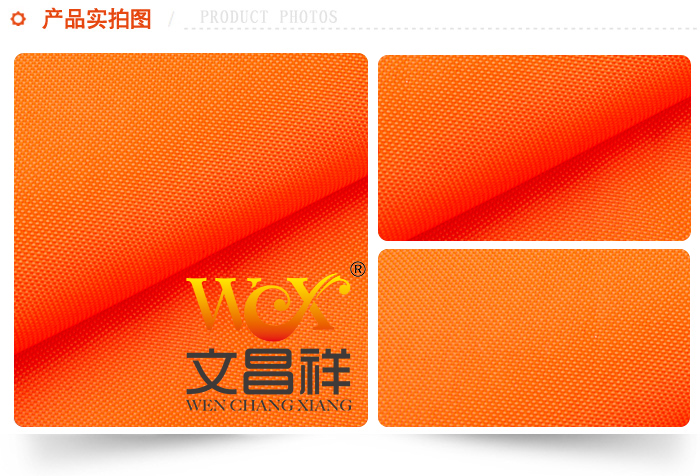 熒光橙1.jpg