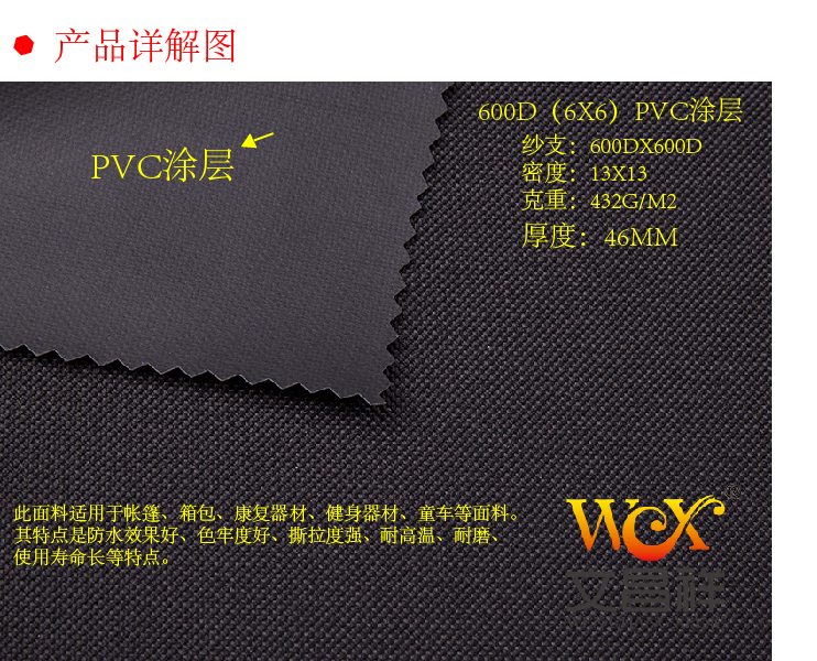 箱包牛津布：牛津布是最好保養的箱包面料