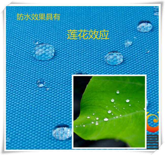 牛津布的蓮花效應