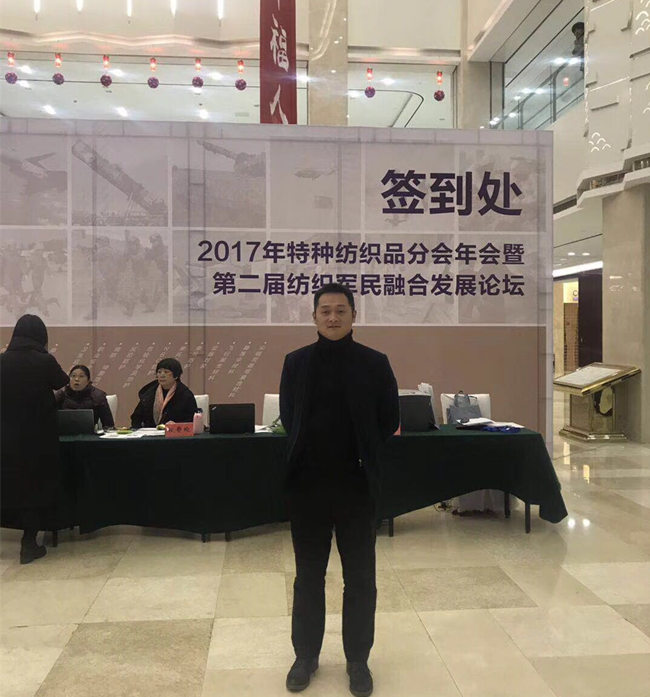 蘇州文昌祥紡織總經理