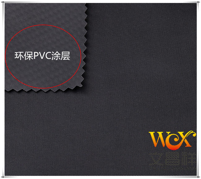 環保PVC牛津布