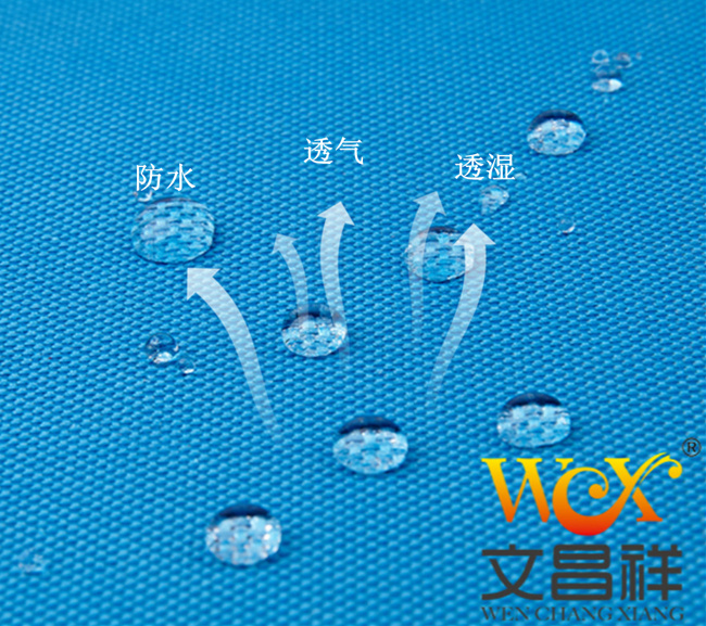 滌綸牛津布