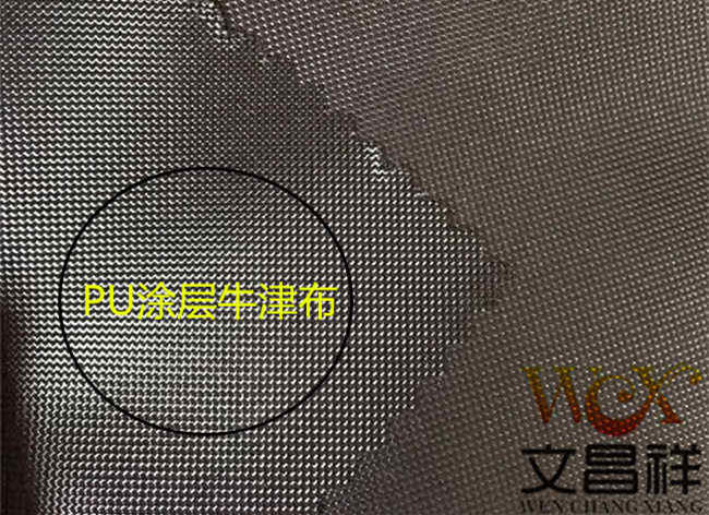 PU涂層牛津布