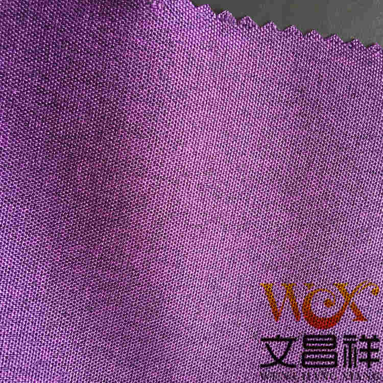 陽離子面料