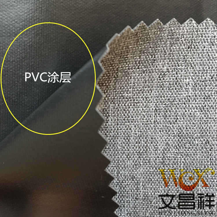  陽離子PVC涂層布
