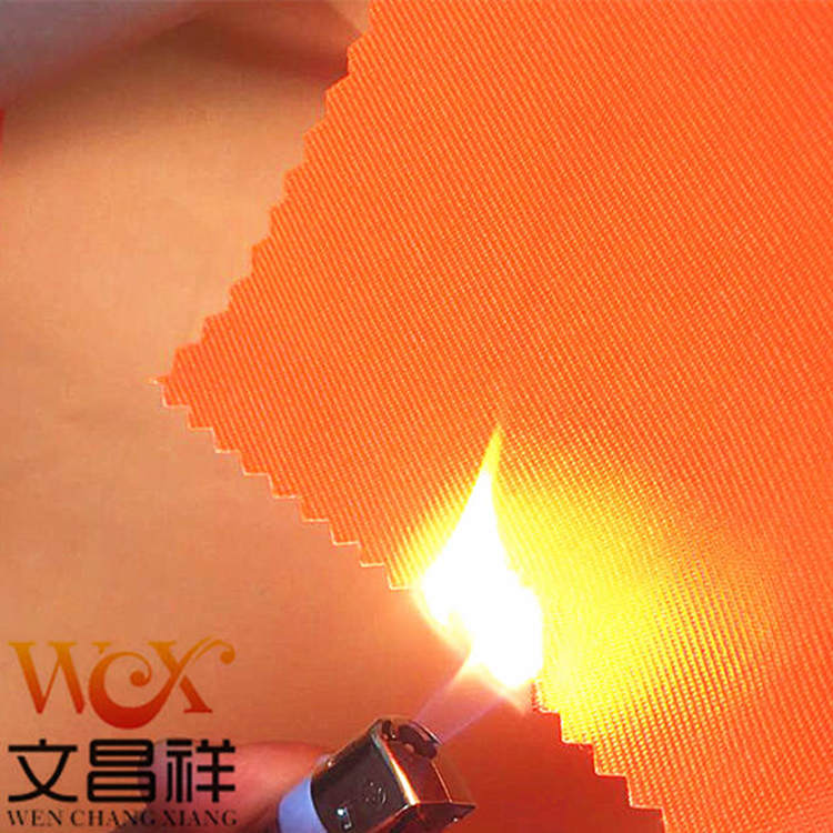 熒光阻燃牛津布