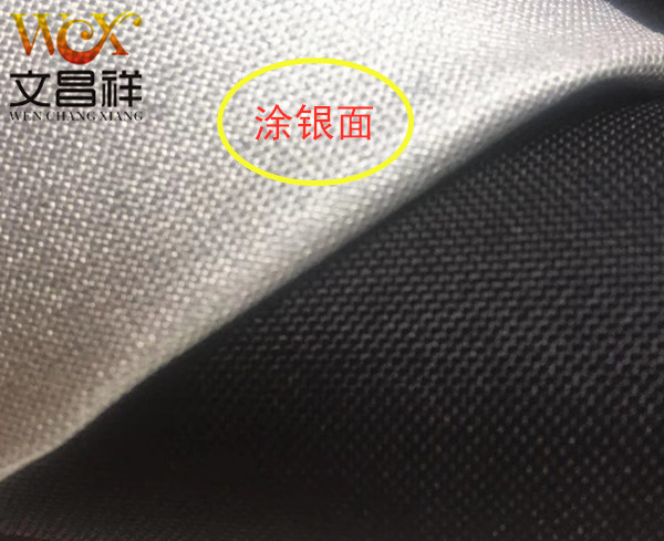 600D涂銀牛津布