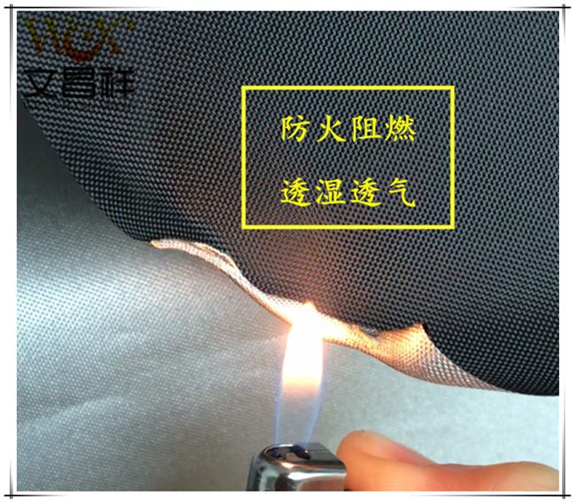 阻燃銀膠布
