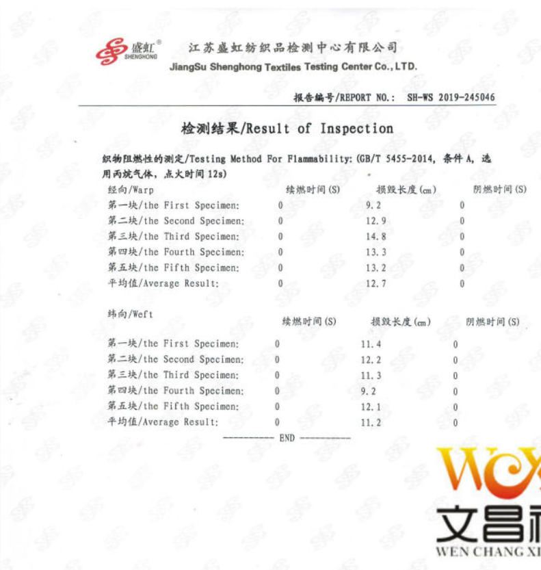 微信圖片_20200204113237.png