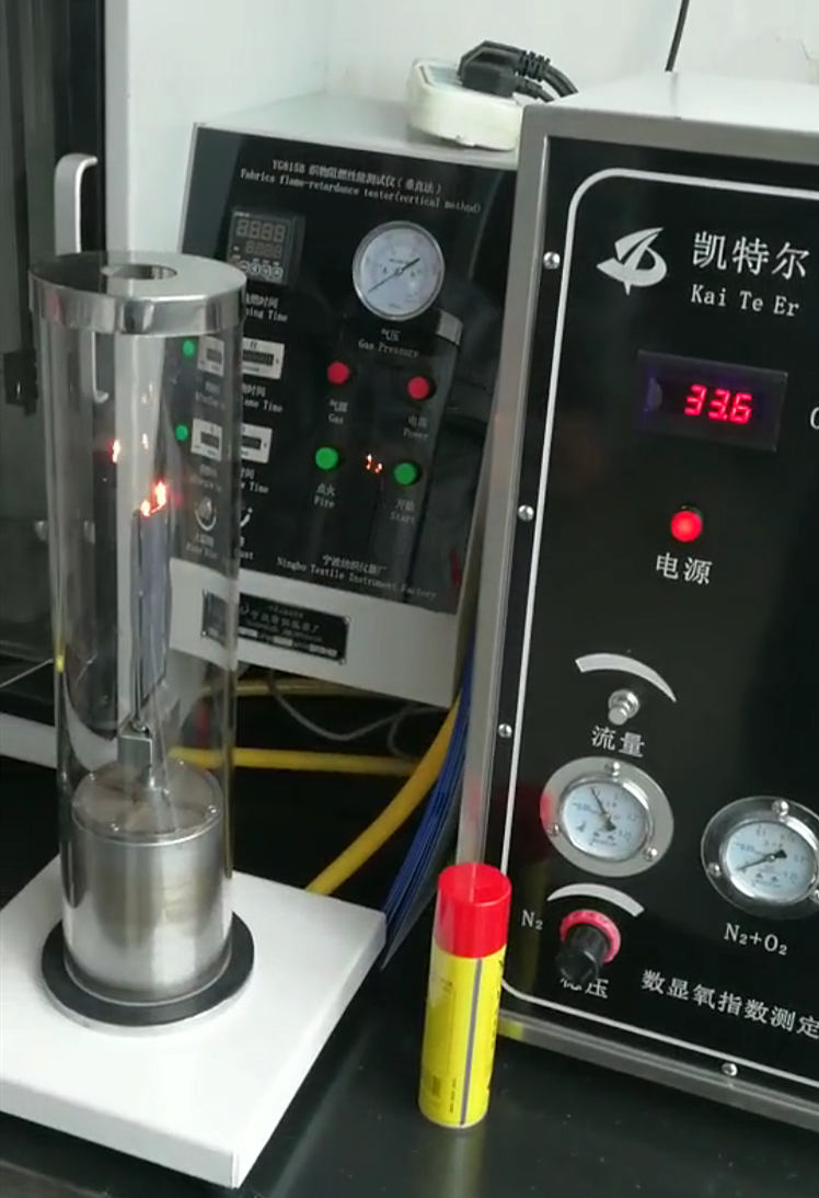 氧指數測試