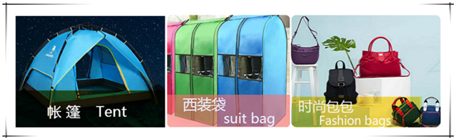 尼龍防水牛津布