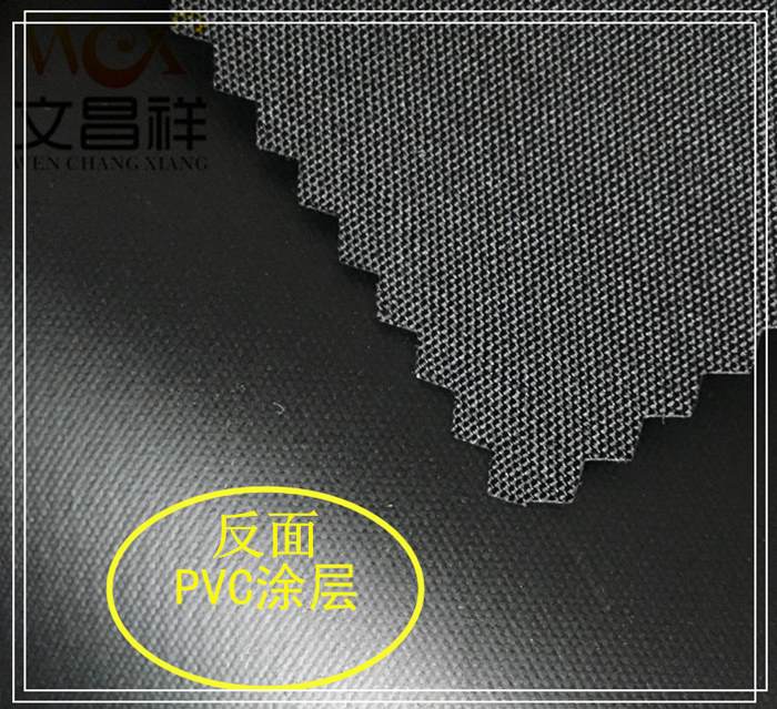 PVC涂層布