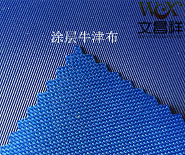 涂層牛津布