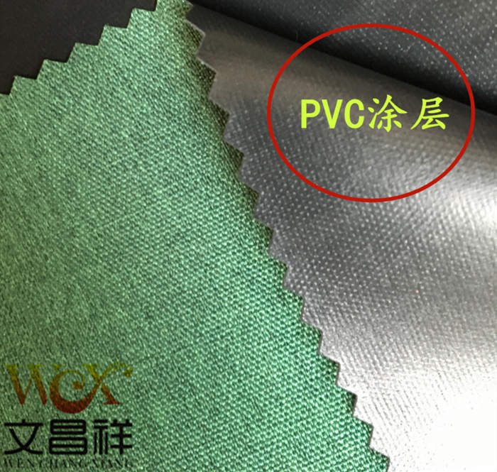 陽離子面料pvc涂層