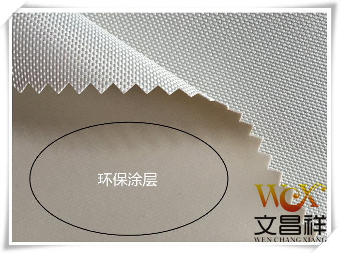 環保涂層