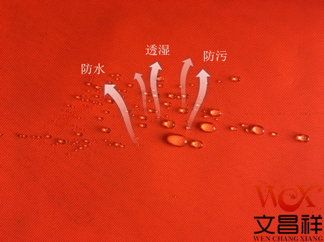 防水透氣