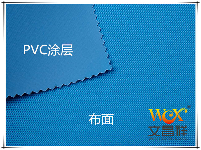PVC涂層牛津布