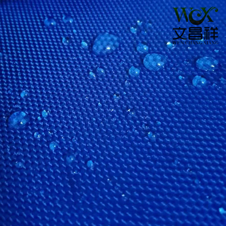 滌綸防水牛津布